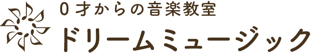 ドリームミュージック