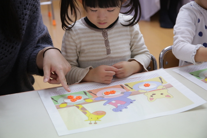 江東区　幼児教室